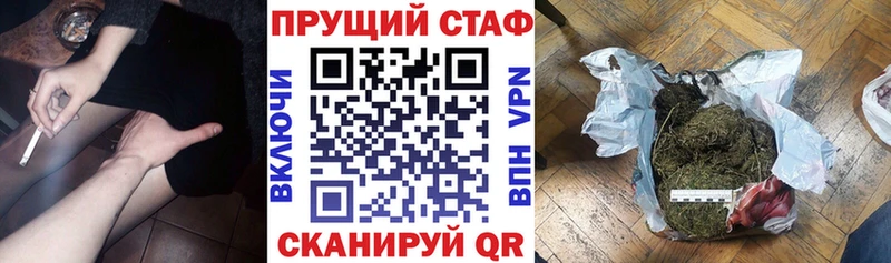 Купить закладку БУТИРАТ  МЕФ  COCAIN  А ПВП  Тобольск