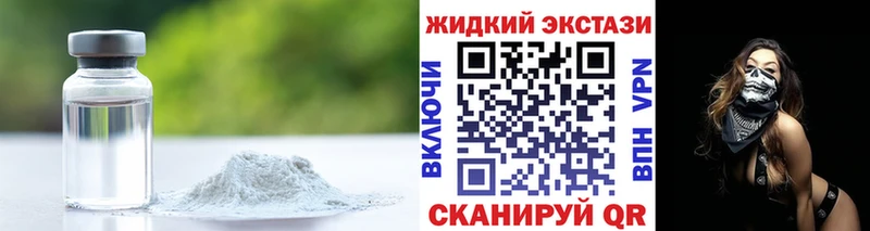 Бутират вода  Купить закладки  Тобольск 