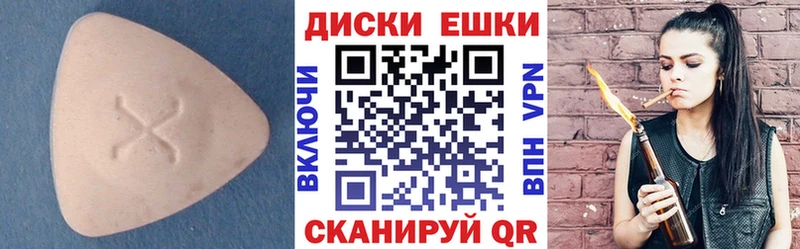 Купить закладки  Тобольск  Ecstasy таблы 