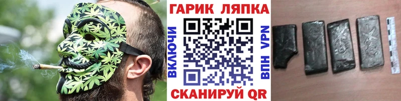 ГАШИШ хэш  Купить  Тобольск 