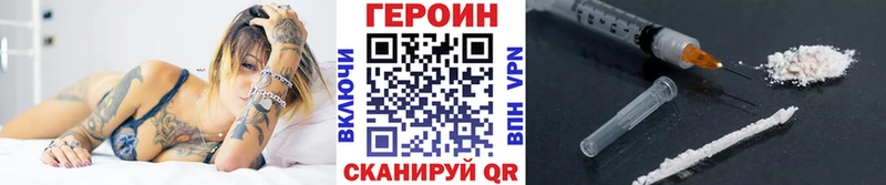 Купить  Тобольск  ГЕРОИН гречка 