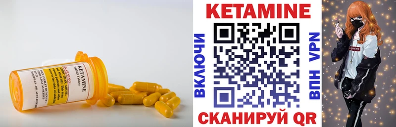 Купить закладки  Тобольск  Кетамин ketamine 