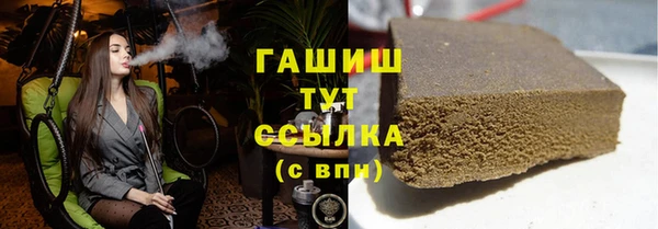 амфетамин Няндома