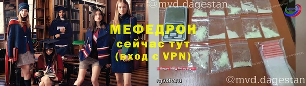 прущая мука Новокубанск