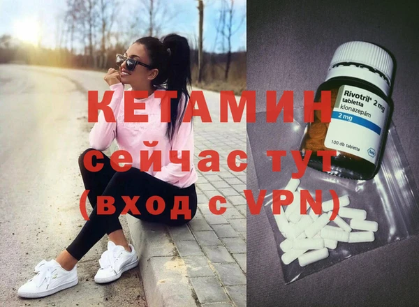 МДМА Новодвинск