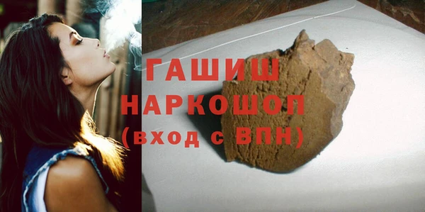 амфетамин Няндома
