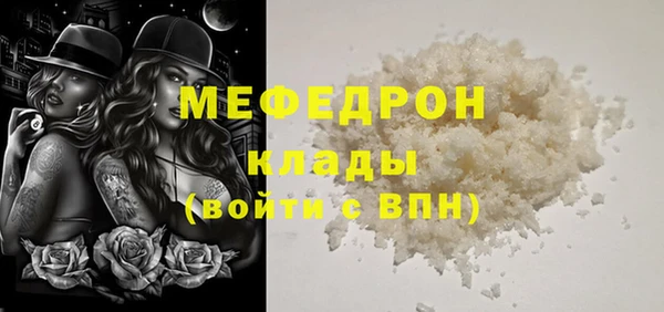 МДМА Новодвинск