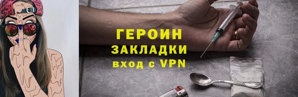 ALPHA-PVP Новозыбков