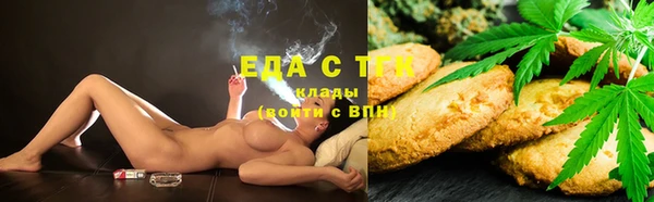 амфетамин Няндома