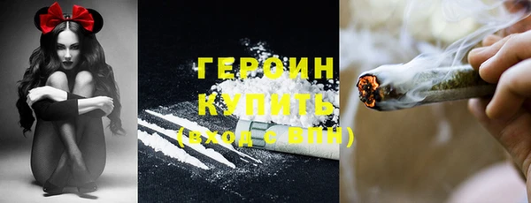 амфетамин Няндома