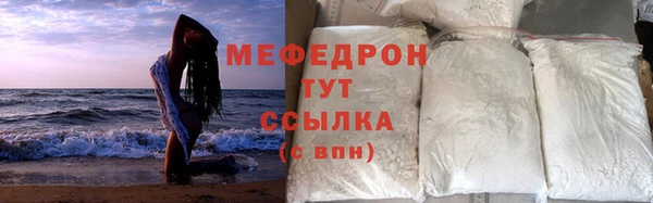 МДМА Новодвинск
