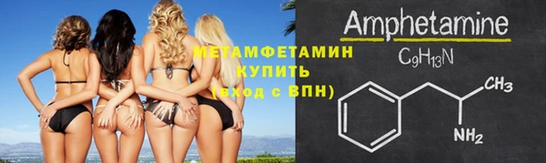 дурь Нязепетровск
