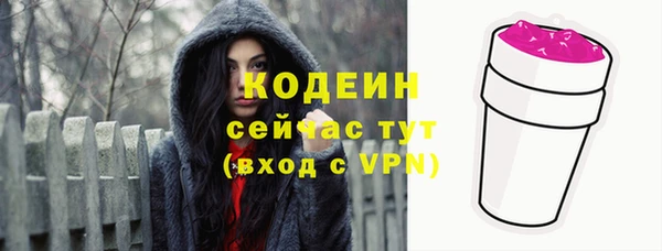 МДМА Новодвинск