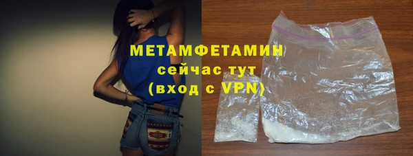 ALPHA-PVP Новозыбков