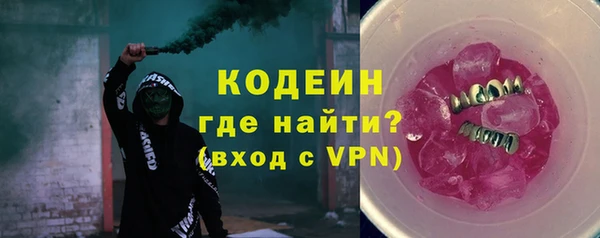 прущая мука Новокубанск