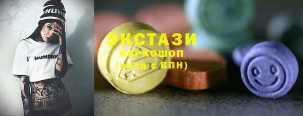 ALPHA-PVP Новозыбков