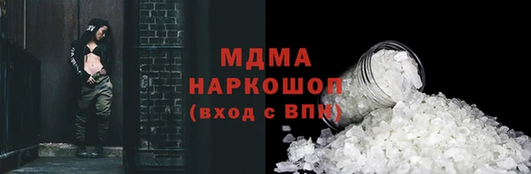 дурь Нязепетровск