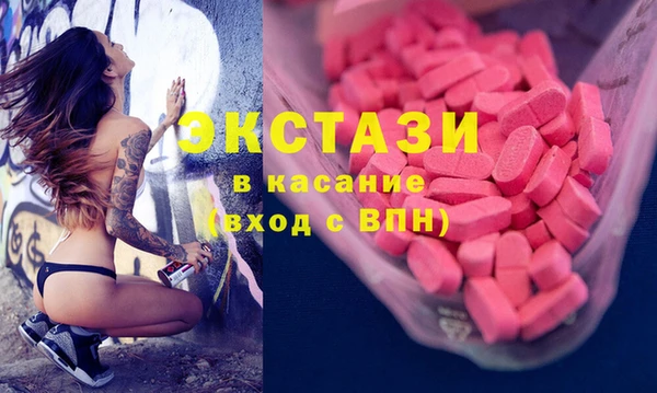 МДМА Новодвинск