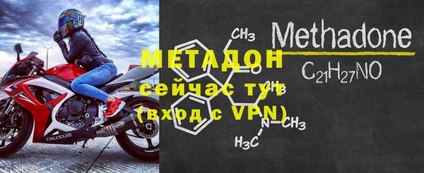 амфетамин Няндома