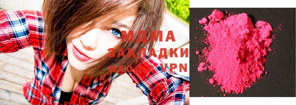 МДМА Новодвинск