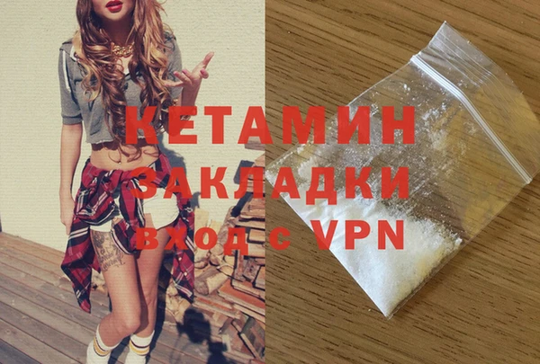 амфетамин Няндома