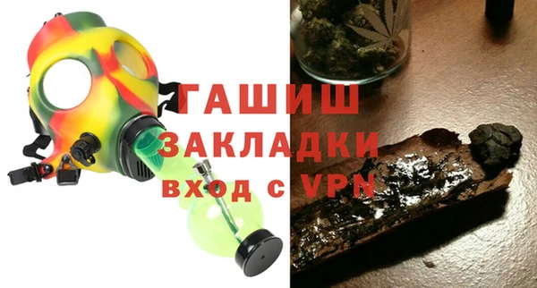 прущая мука Новокубанск