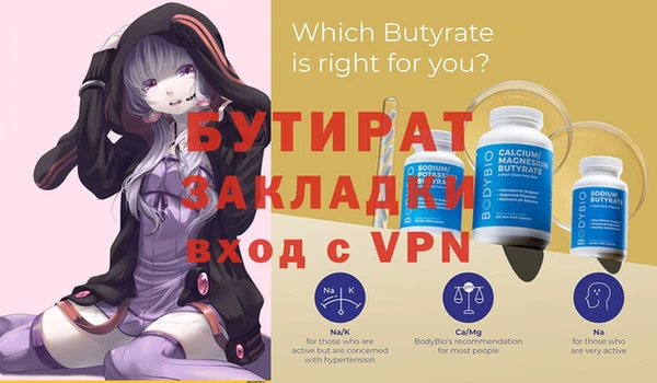 дурь Нязепетровск