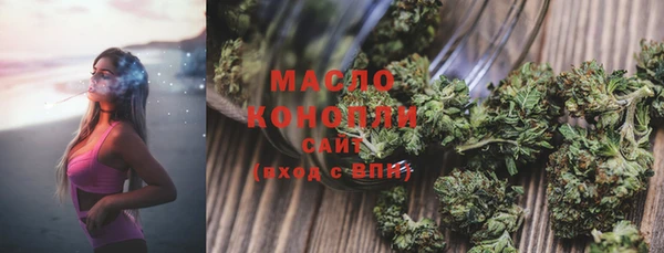 амфетамин Няндома