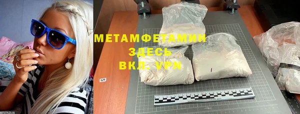 амфетамин Няндома