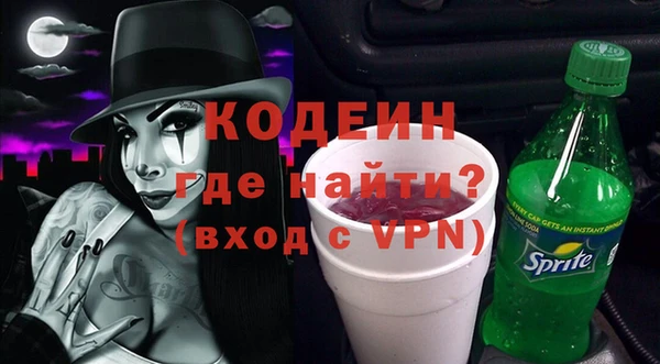 ALPHA-PVP Новозыбков