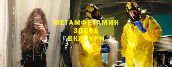 прущая мука Новокубанск