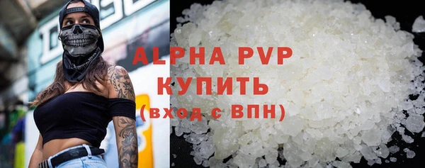 дурь Нязепетровск