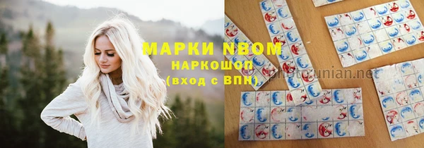 дистиллят марихуана Нягань