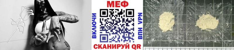 Купить  Тобольск  Мефедрон мяу мяу 
