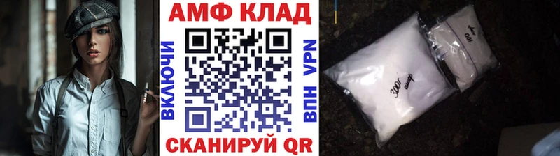 МЕТАМФЕТАМИН Декстрометамфетамин 99.9%  Купить  Тобольск 
