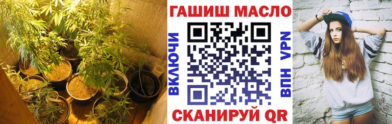ТГК вейп Тобольск