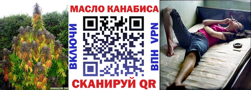 Купить где  Тобольск  Дистиллят ТГК жижа 