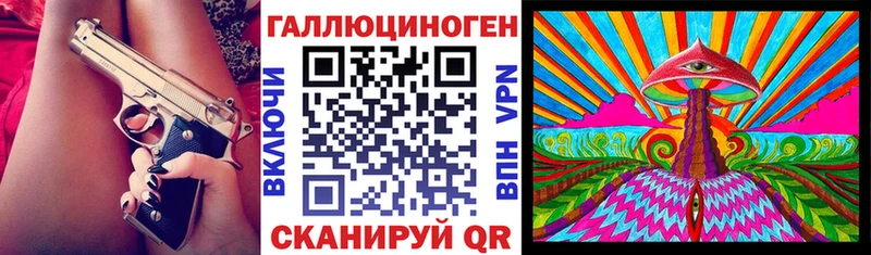 Купить где  Тобольск  Галлюциногенные грибы мухоморы 