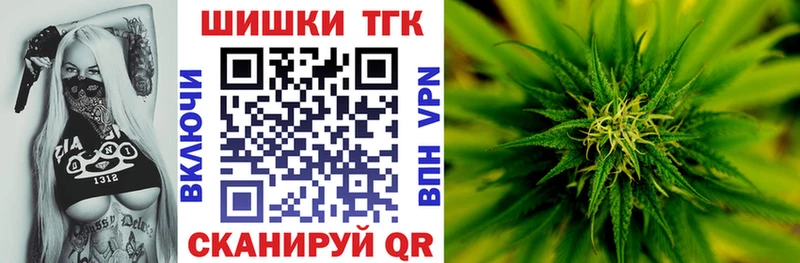 Купить где  Тобольск  Бошки Шишки Amnesia 